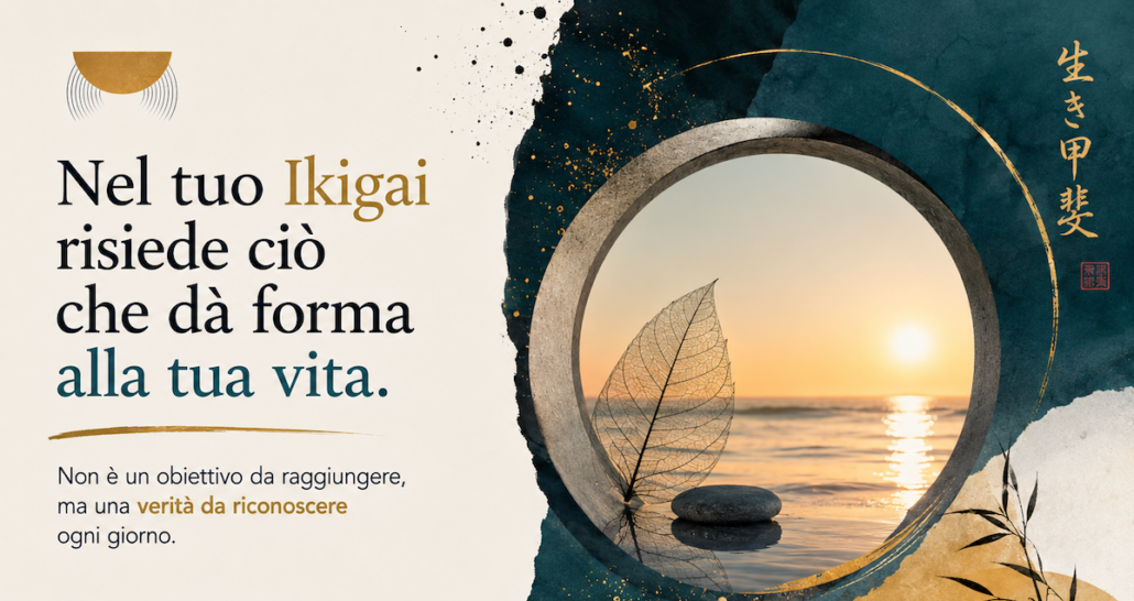 Ciò che da forma Ciò che da forma