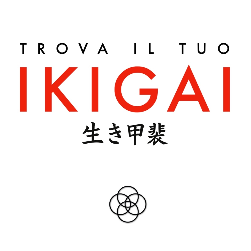 TROVA IL TUO IKIGAI TROVA IL TUO IKIGAI